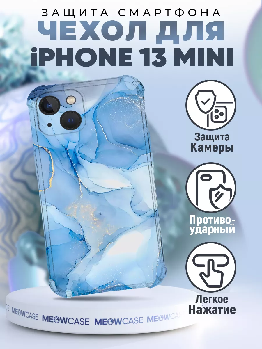 Чехол на IPHONE 13 MINI силиконовый с принтом мрамор MeowCase 192343109  купить в интернет-магазине Wildberries