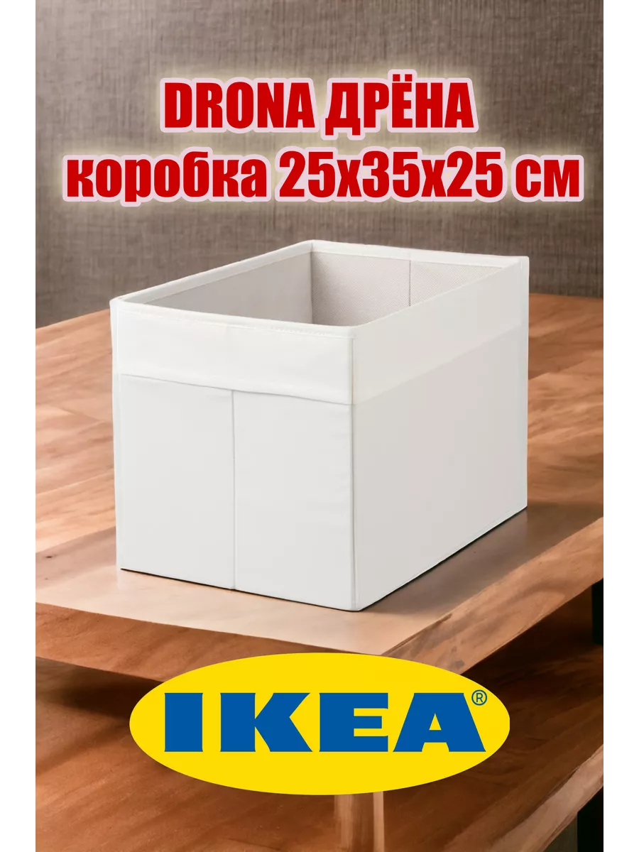 Смешные названия товаров в IKEA