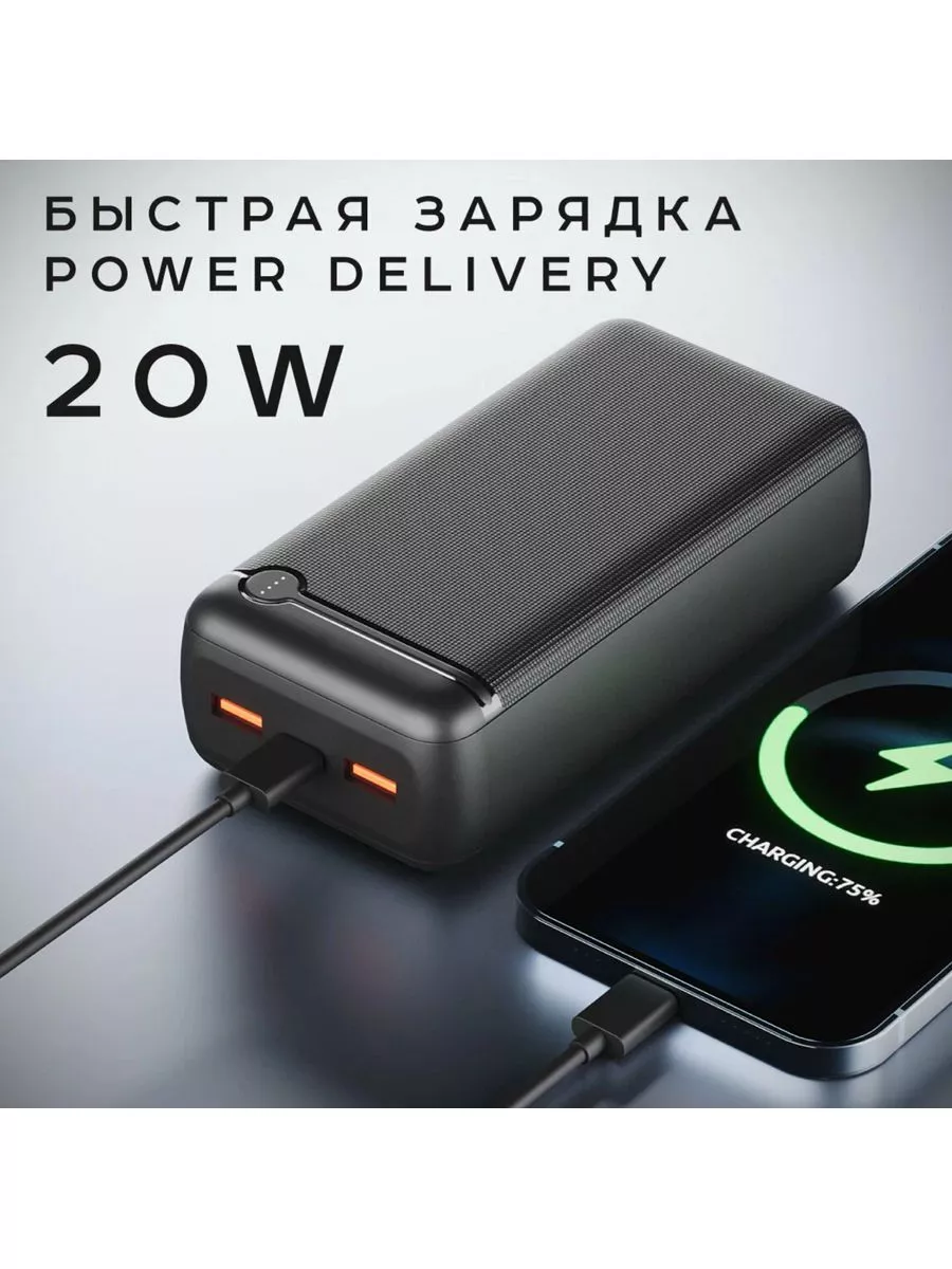 Внешний аккумулятор Olmio P-20 20W 20000 mAh черный OLMIO 192346522 купить  за 1 680 ₽ в интернет-магазине Wildberries