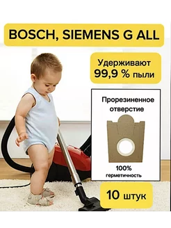 Мешки для пылесоса Бош GL-30 GL-40 GL-20 logo G ALL Siemens Bosch 192347540 купить за 504 ₽ в интернет-магазине Wildberries