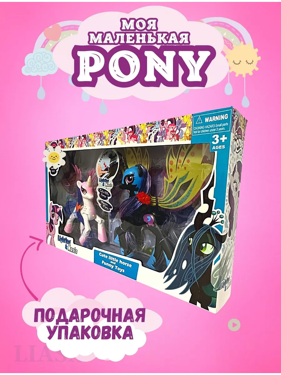 Май Литл Пони MY LITTLE PONY единороги Селестия Искорка My Little Pony  192349267 купить за 1 806 ₽ в интернет-магазине Wildberries