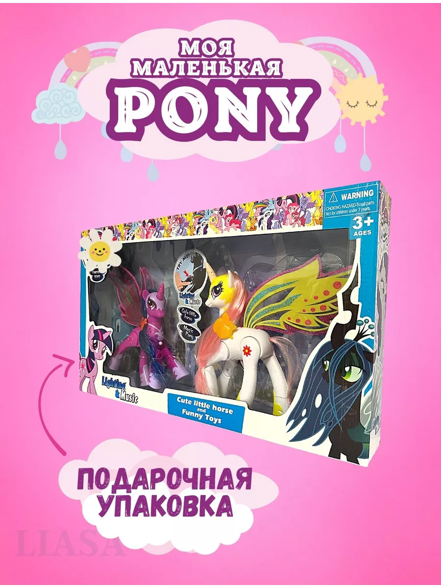 Май Литл Пони MY LITTLE PONY единороги Селестия Искорка My Little Pony  192349380 купить за 1 632 ₽ в интернет-магазине Wildberries