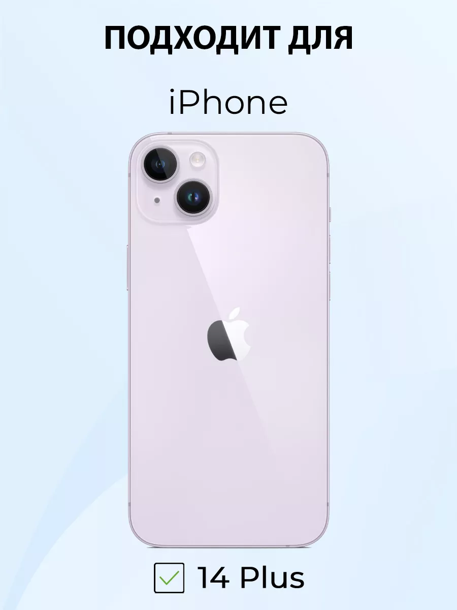 Чехол на IPHONE 14 PLUS силиконовый с принтом куроми MeowCase 192350780  купить в интернет-магазине Wildberries