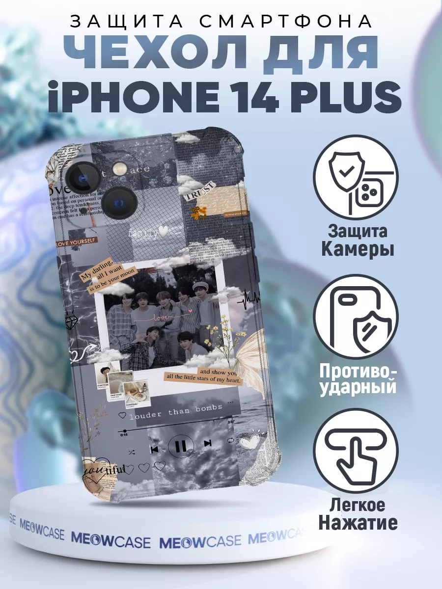 Чехол на IPHONE 14 PLUS силиконовый с принтом бтс bts MeowCase 192350782  купить за 353 ₽ в интернет-магазине Wildberries