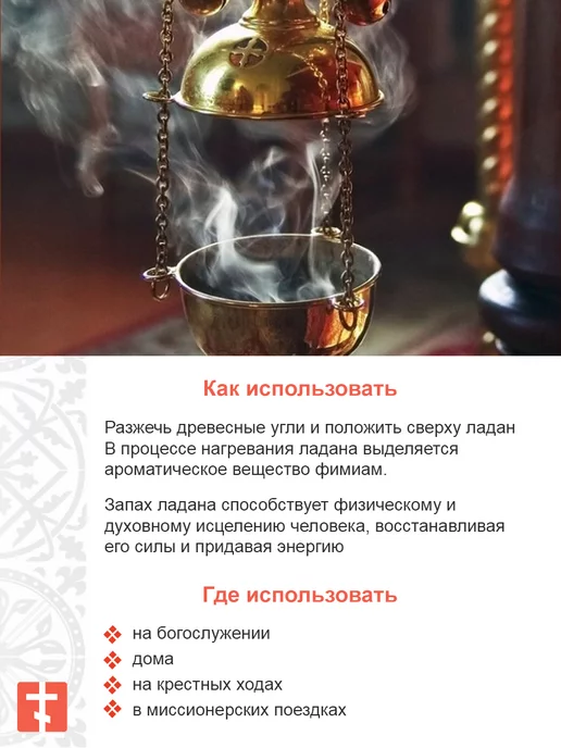 Лампада настольная для дома и храма, вариант, фото 8