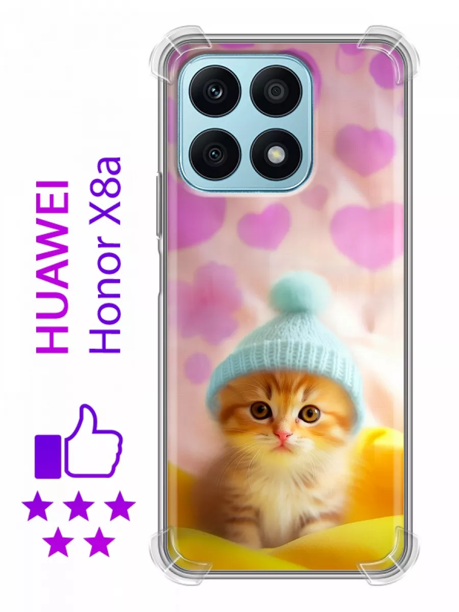 Противоударный чехол на Huawei Honor X8a/Хонор Х8а Huawei 192354301 купить  за 239 ₽ в интернет-магазине Wildberries