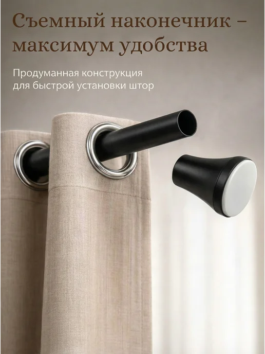 VOROTTI Карниз для ванной телескопический раздвижной черный, черный, фото 5