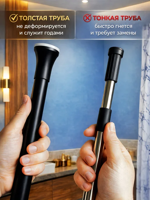 VOROTTI Карниз для ванной телескопический раздвижной черный, черный, фото 6