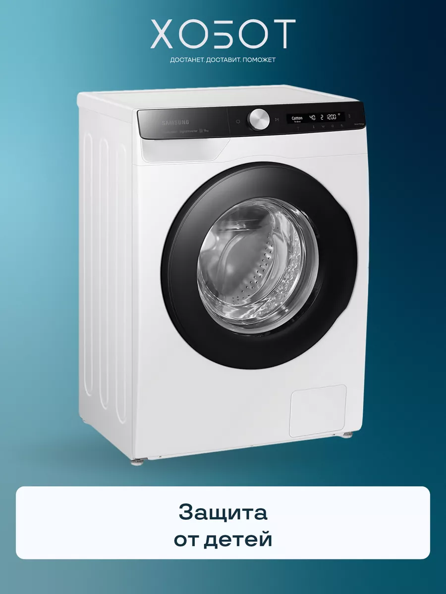 Стиральная машина WW80AG6S28AELD Samsung 192359300 купить за 51 651 ₽ в  интернет-магазине Wildberries