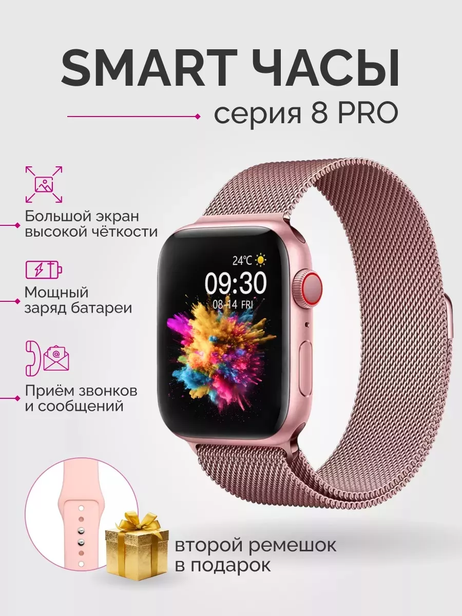 Smart Watch 8 AgentLi