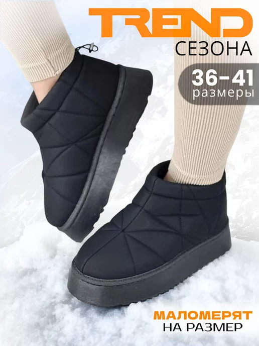 Ugg Exclusive. Купить эксклюзивные угги «Ugg Australia» Exclusive