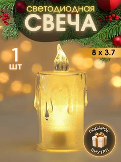 Свеча светодиодная на батарейках декоративная LED KROB 192378776 купить за 152 ₽ в интернет-магазине Wildberries