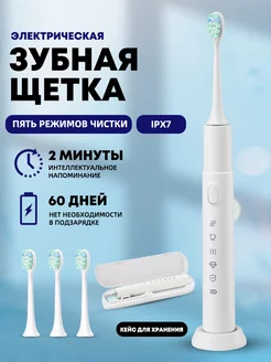 Электрическая зубная щетка ET-023W-4 ROSPEC 192387795 купить за 348 ₽ в интернет-магазине Wildberries