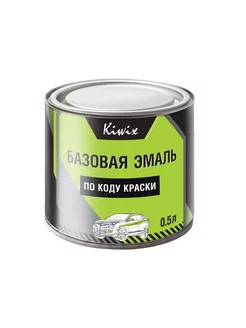 Подбор автоэмали FORD EUROPE 63 STARDUST SILVER 0,5 л Kiwix 192411119 купить за 1 498 ₽ в интернет-магазине Wildberries