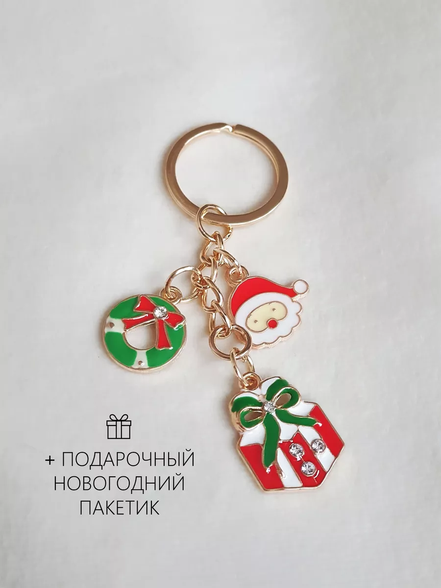 Брелок новогодний