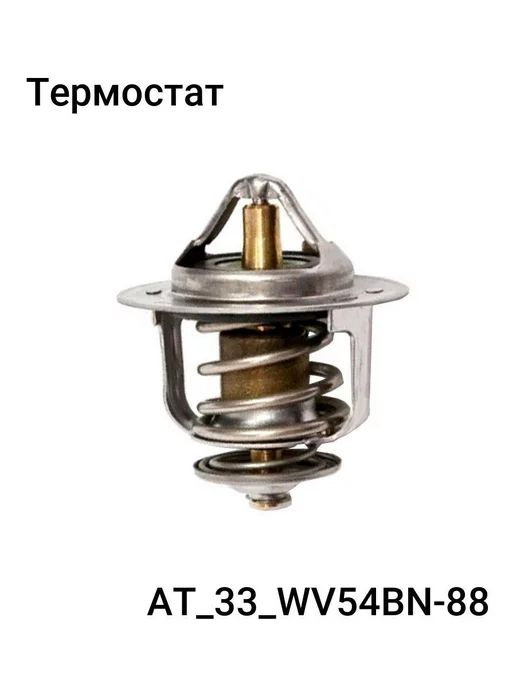 TAMA Термостат WV54BN-88