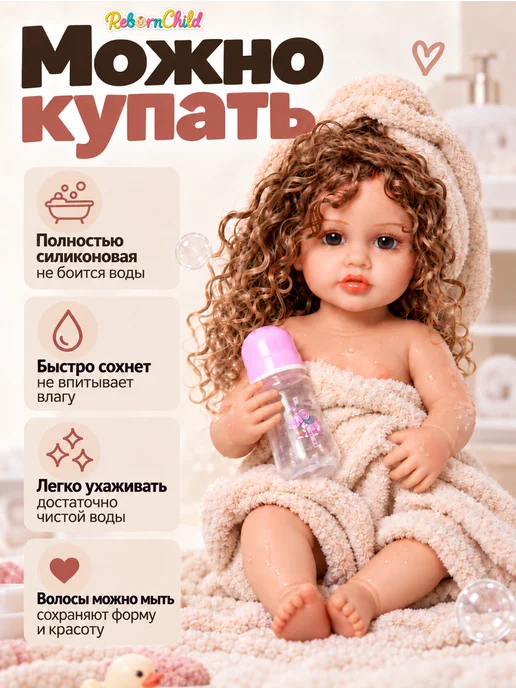 RebornChild Кукла Reborn силиконовая девочка Яна 55 см, бежевый, фото 3