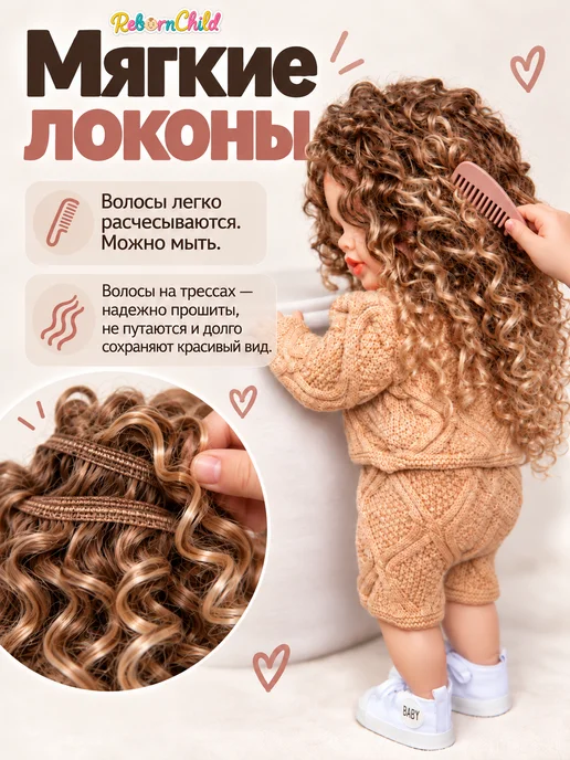 RebornChild Кукла Reborn силиконовая девочка Яна 55 см, бежевый, фото 4