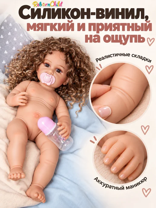 RebornChild Кукла Reborn силиконовая девочка Яна 55 см, бежевый, фото 5