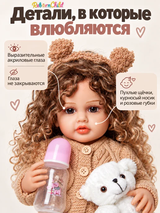 RebornChild Кукла Reborn силиконовая девочка Яна 55 см, бежевый, фото 7