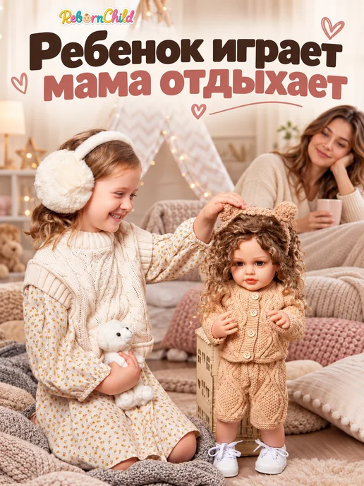 RebornChild Кукла Reborn силиконовая девочка Яна 55 см, бежевый, фото 8