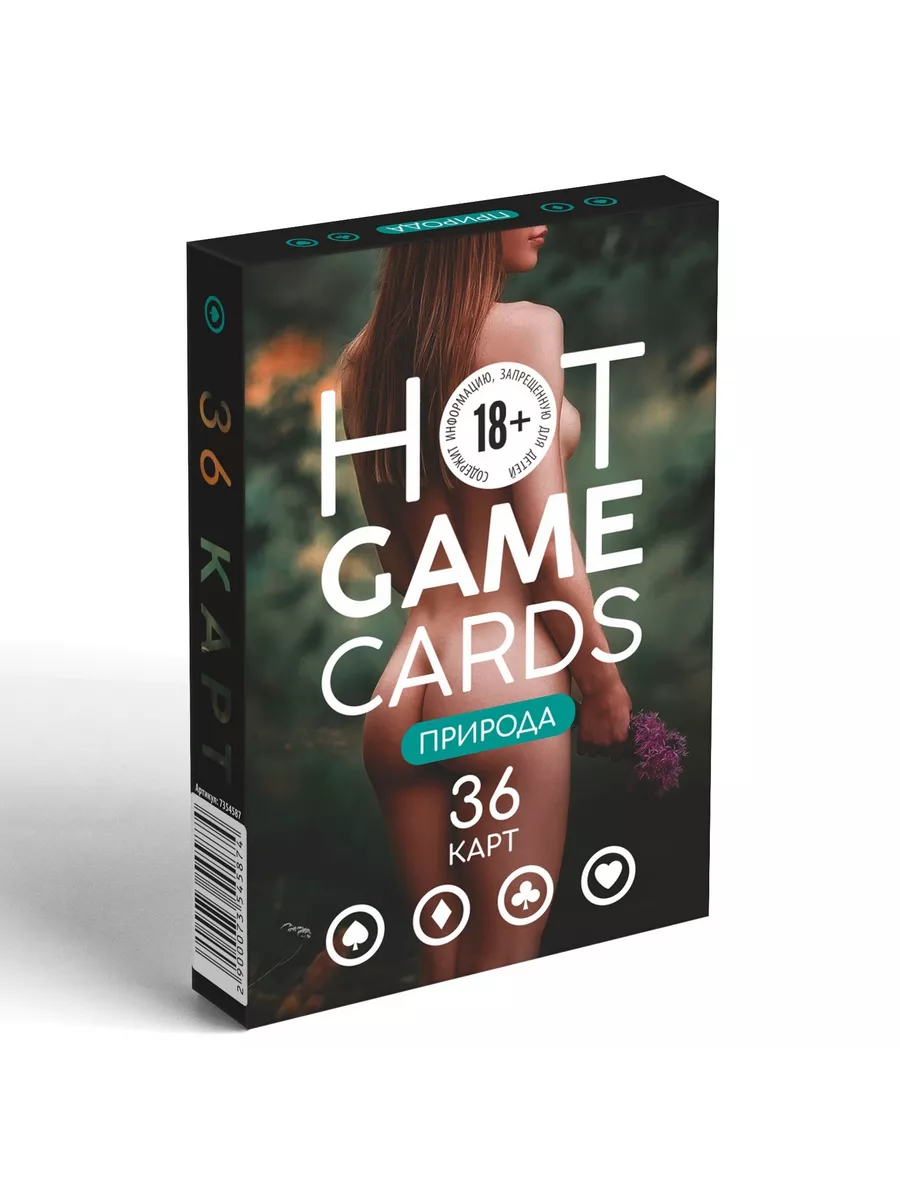 Карты игральные «HOT GAME CARDS» природа, 36 карт, 18+ Игры для взрослой  компании 192429558 купить за 234 ₽ в интернет-магазине Wildberries