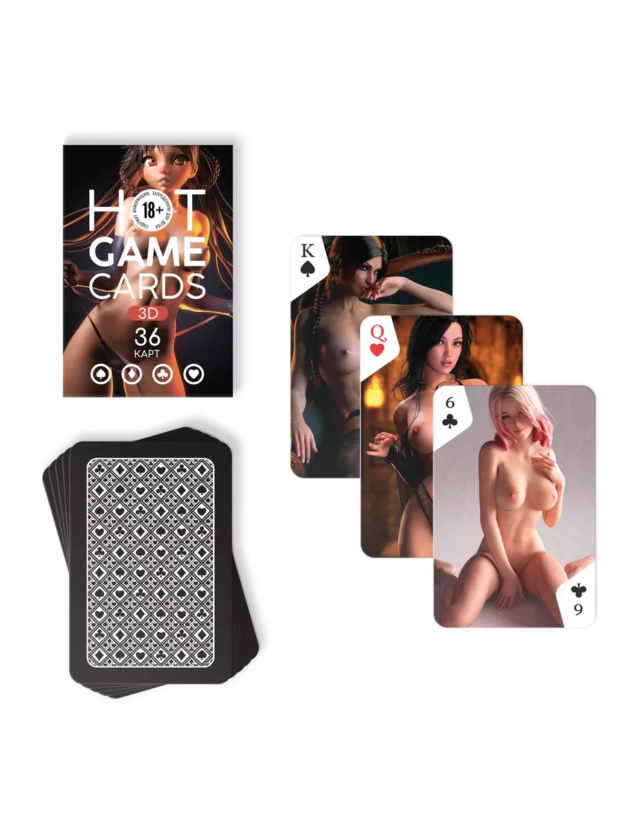 Игральные карты «HOT GAME CARDS 3D», 36 карт, 18+ Игры для взрослой  компании 192429586 купить за 263 ₽ в интернет-магазине Wildberries