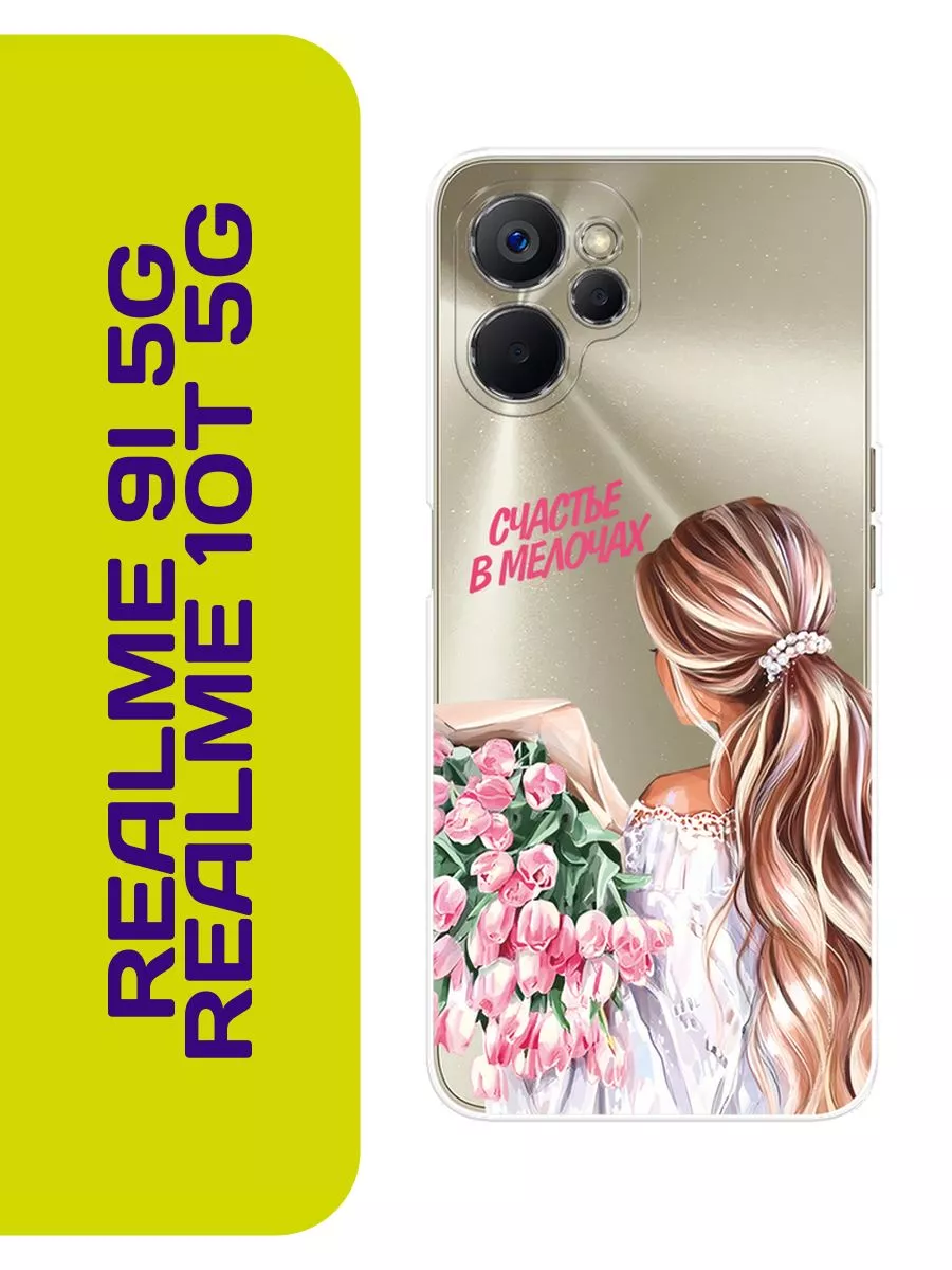 Чехол на Realme 9i 5G / 10T 5G с принтом Realme 192440876 купить за 299 ₽ в  интернет-магазине Wildberries