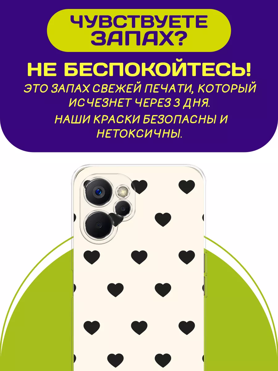 Чехол на Realme 9i 5G / 10T 5G с принтом Realme 192440896 купить за 299 ₽ в  интернет-магазине Wildberries