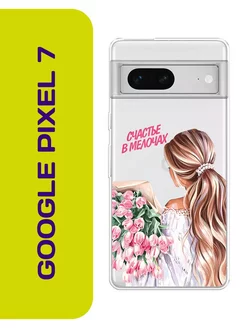 Чехол на Google Pixel 7 с принтом Google 192444549 купить за 449 ₽ в интернет-магазине Wildberries