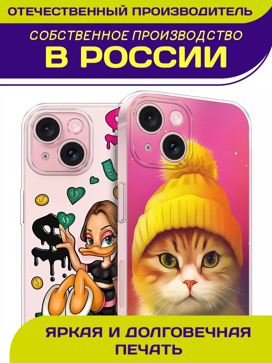 Чехол на iPhone 11 Pro с принтом Ronnie 192448500 купить за 322 ₽ в  интернет-магазине Wildberries