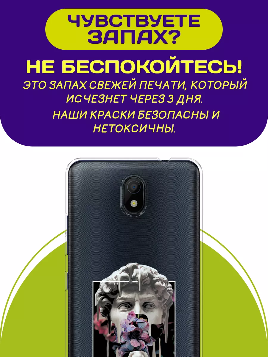 Чехол на Nokia C100 с принтом Nokia 192454343 купить за 674 ₽ в  интернет-магазине Wildberries