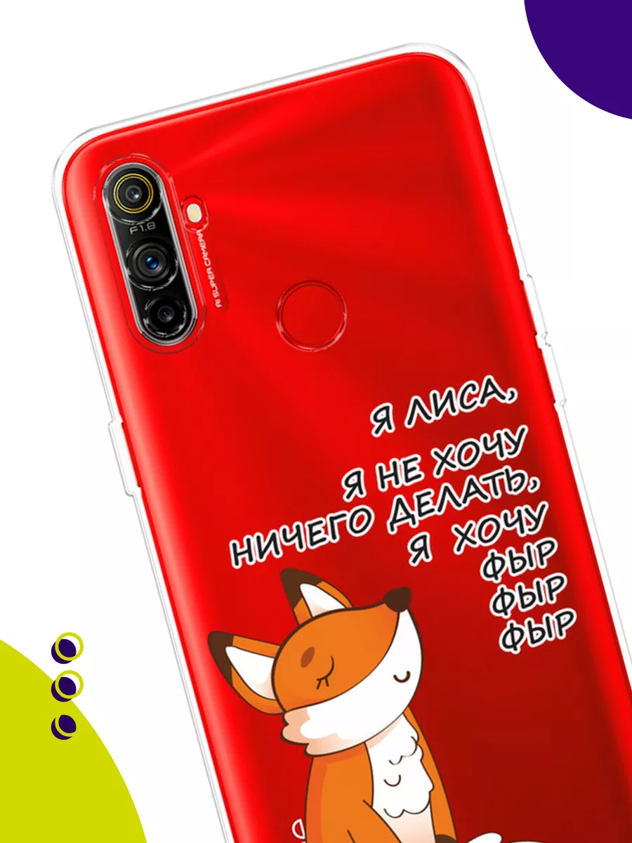 Чехол на Realme C3 с принтом Oppo 192457247 купить за 359 ₽ в  интернет-магазине Wildberries