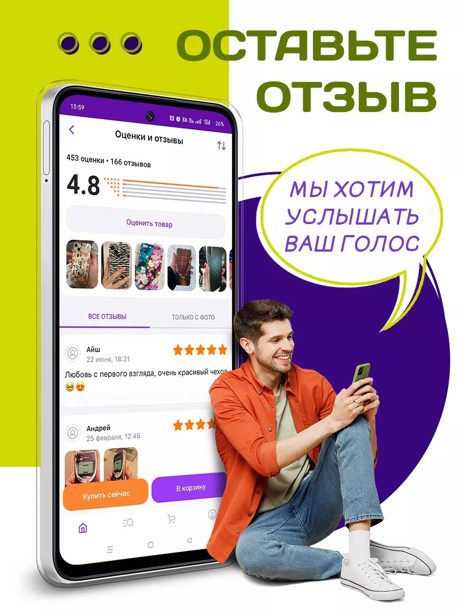 Чехол на Redmi Note 12 Pro Plus с принтом Xiaomi 192459767 купить за 369 ₽  в интернет-магазине Wildberries