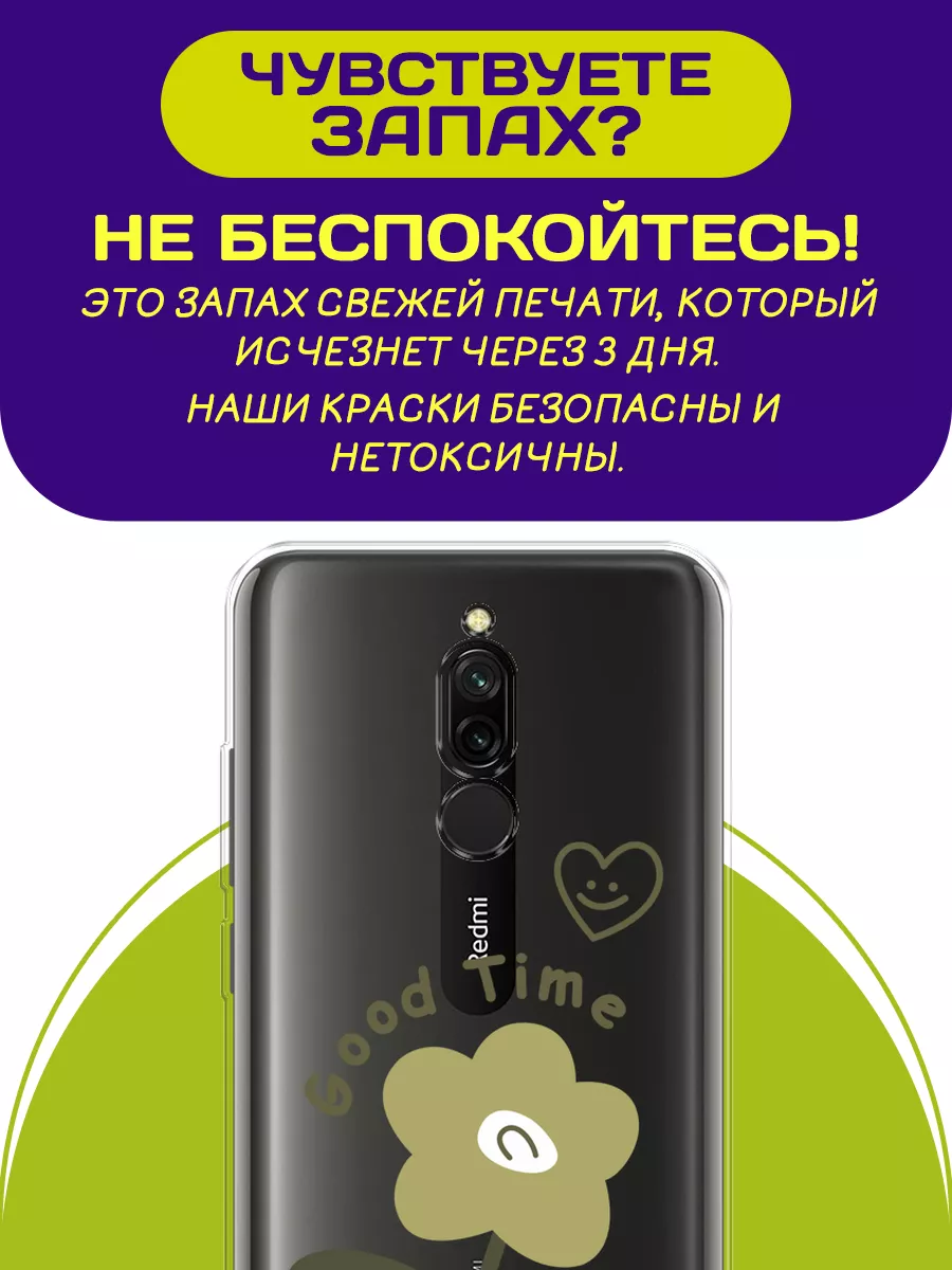 Чехол на Redmi 8 с принтом Xiaomi 192463978 купить за 267 ₽ в  интернет-магазине Wildberries