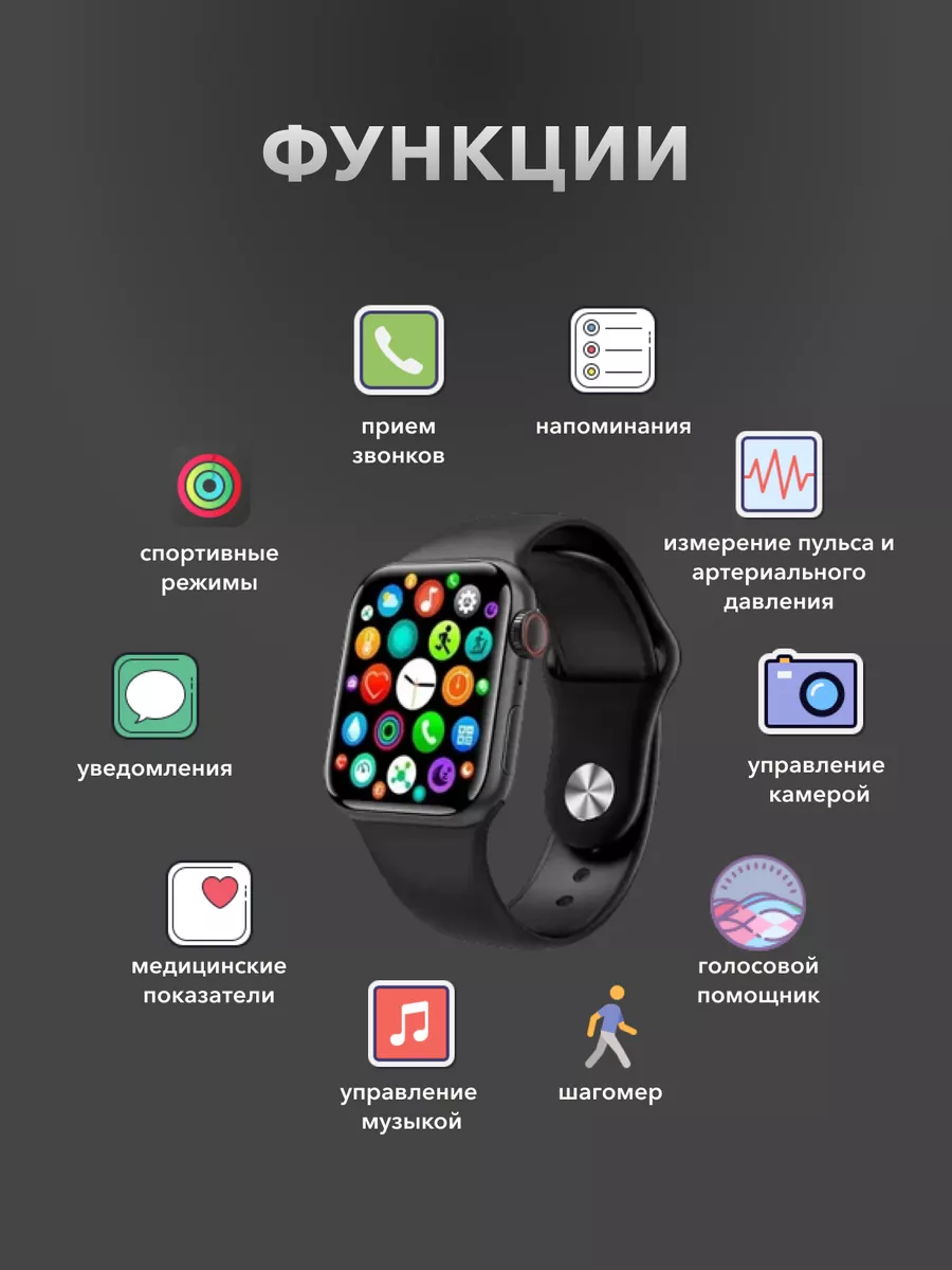 Смарт часы умные Smart Watch X9 PRO фитнес браслет 192473179 купить в  интернет-магазине Wildberries