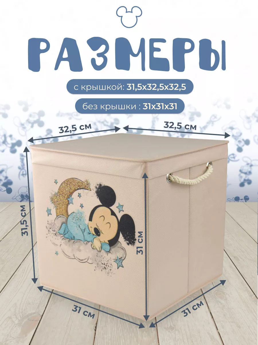 Коробка для хранения [