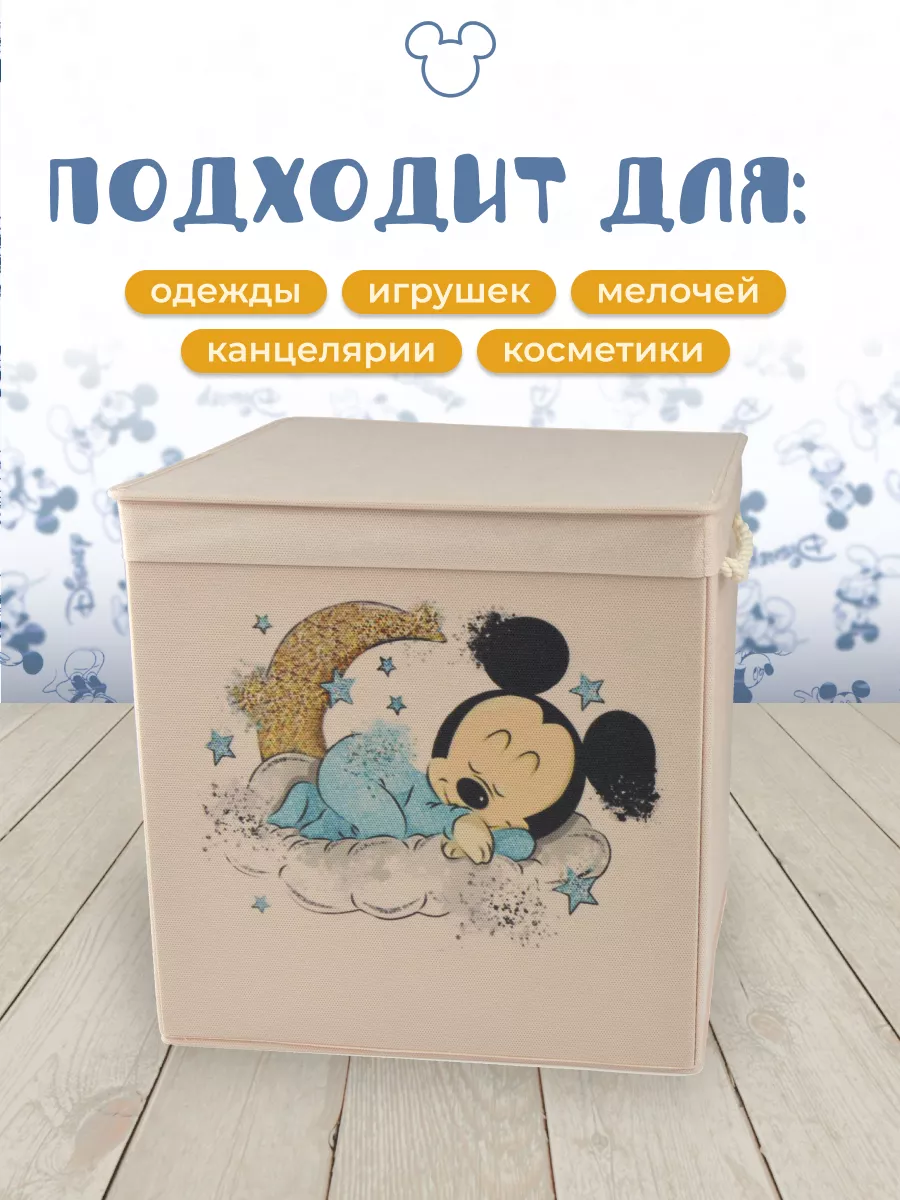 Коробка для хранения [