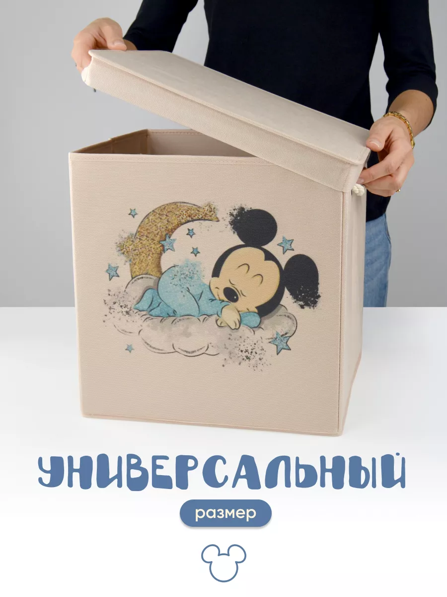 Коробка для хранения [