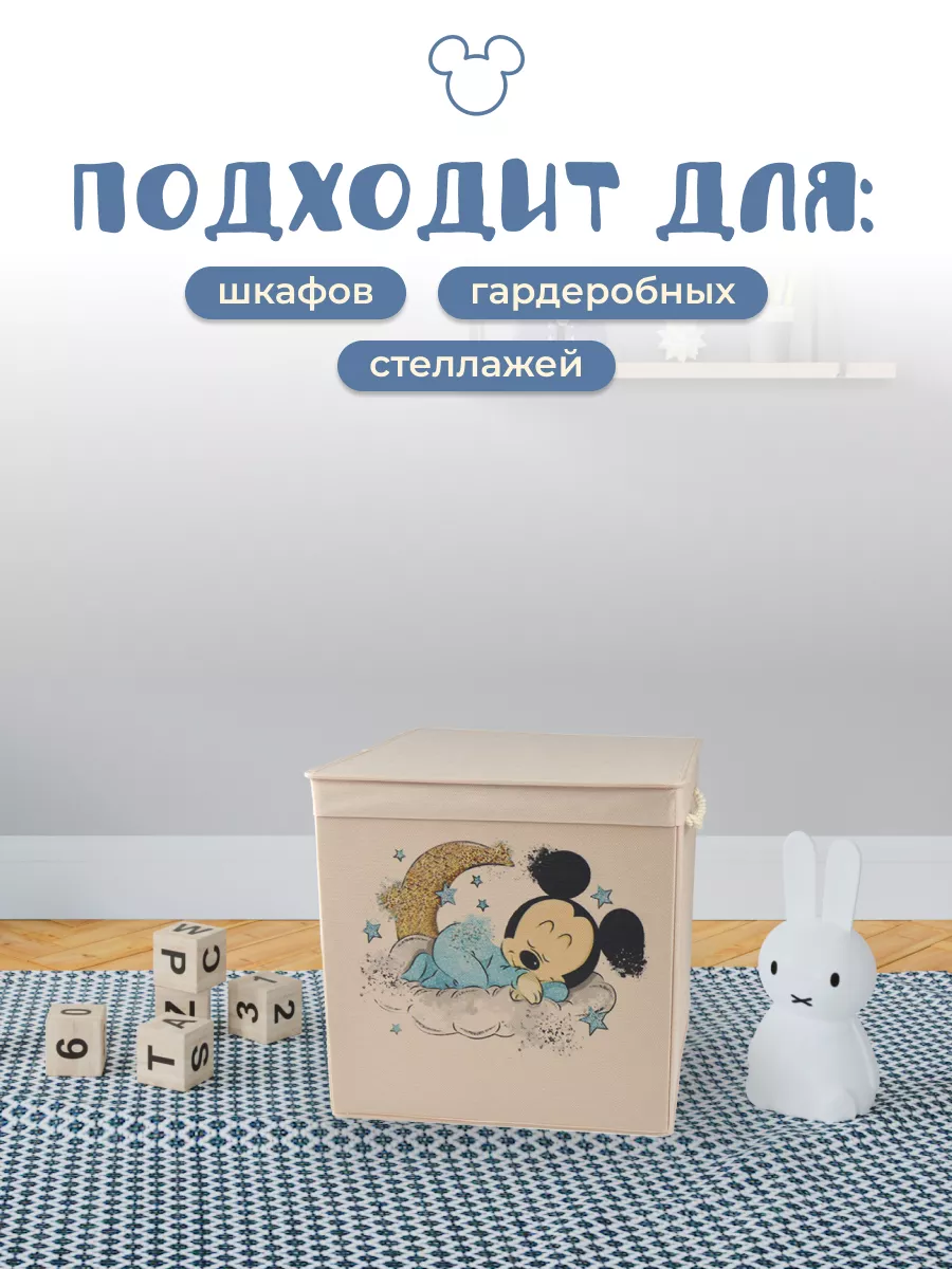 Коробка для хранения [