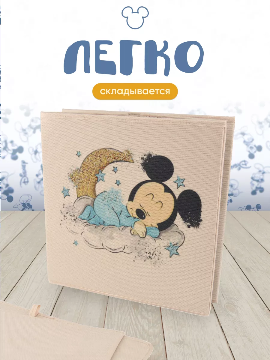 Коробка для хранения [