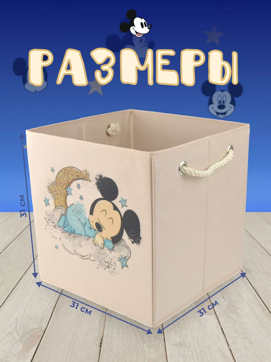 Коробка для хранения [