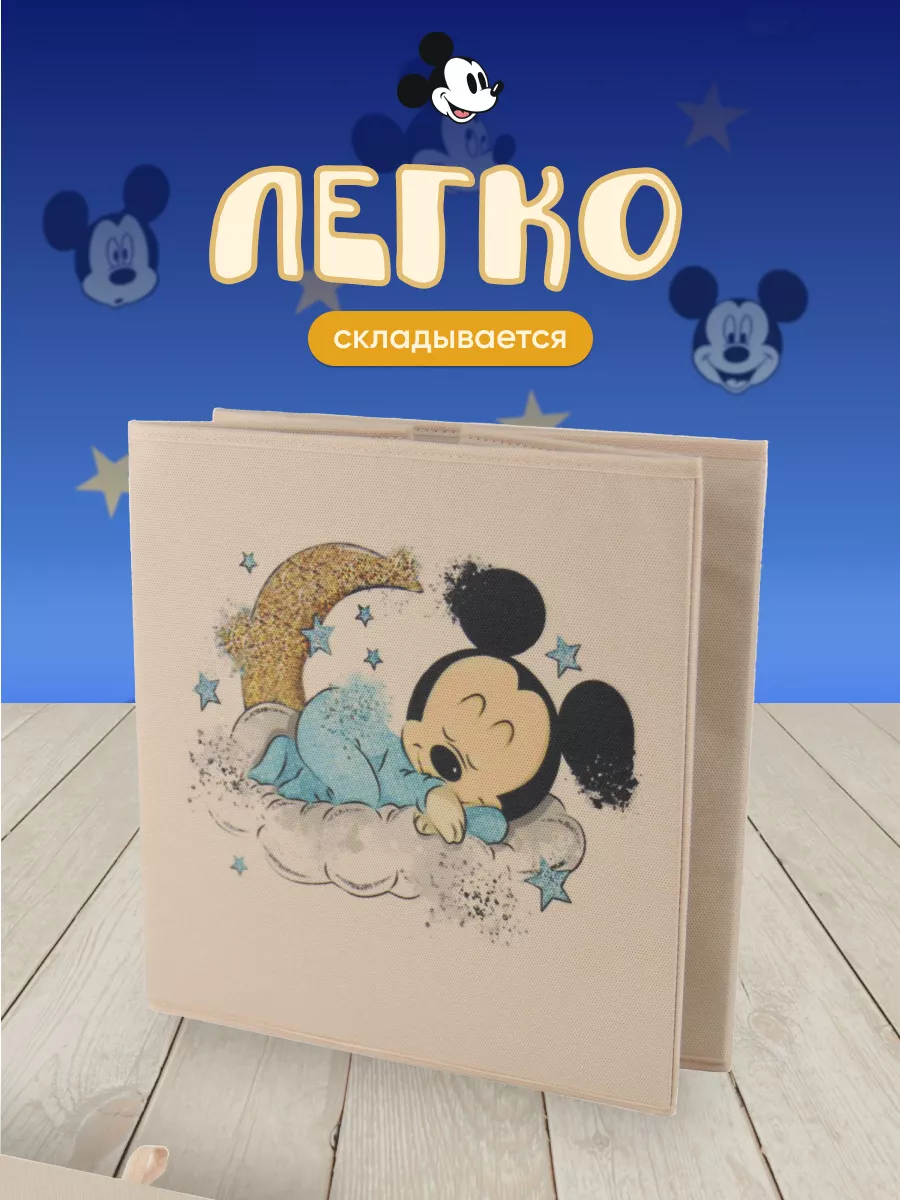 Коробка для хранения [