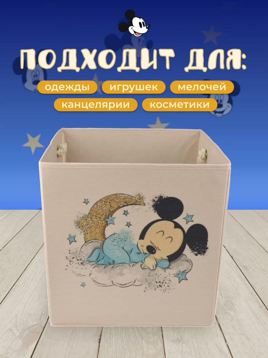 Коробка для хранения [