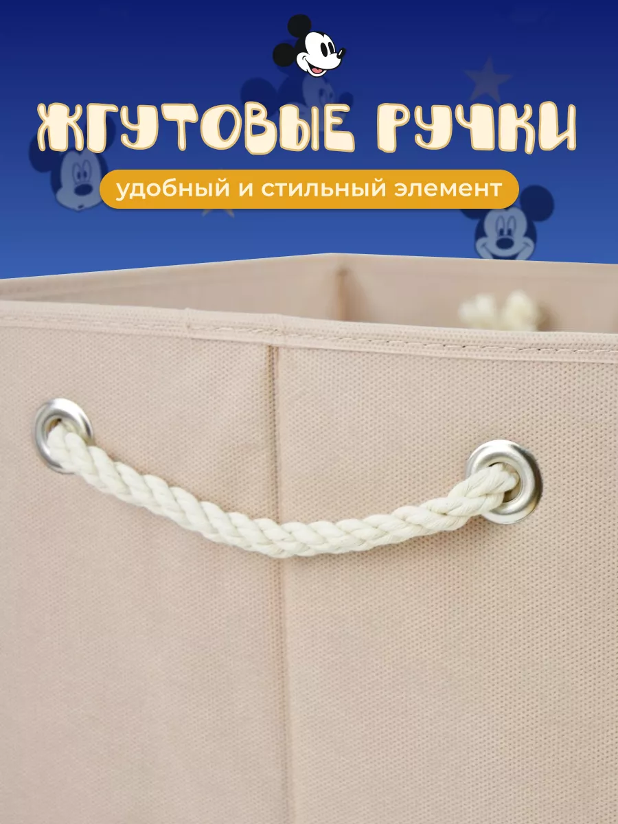 Коробка для хранения [
