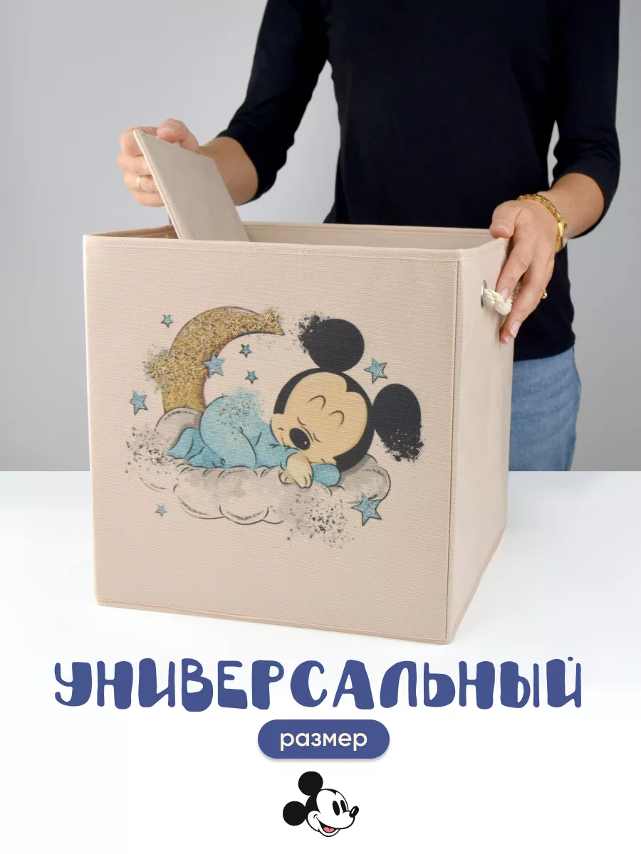Коробка для хранения [