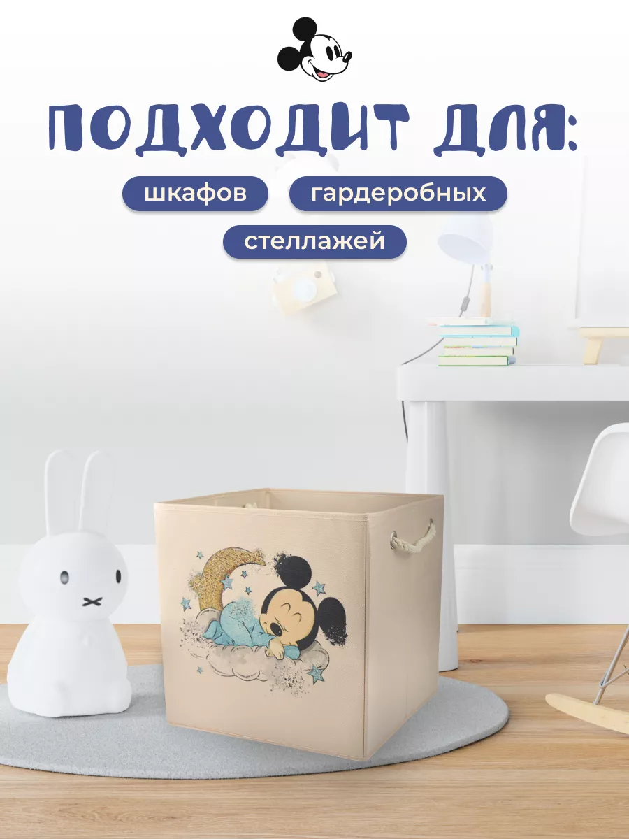 Коробка для хранения [