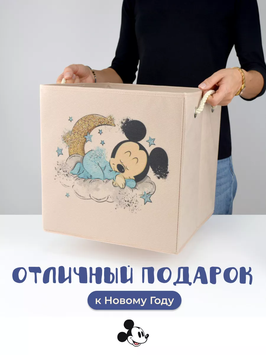Коробка для хранения [