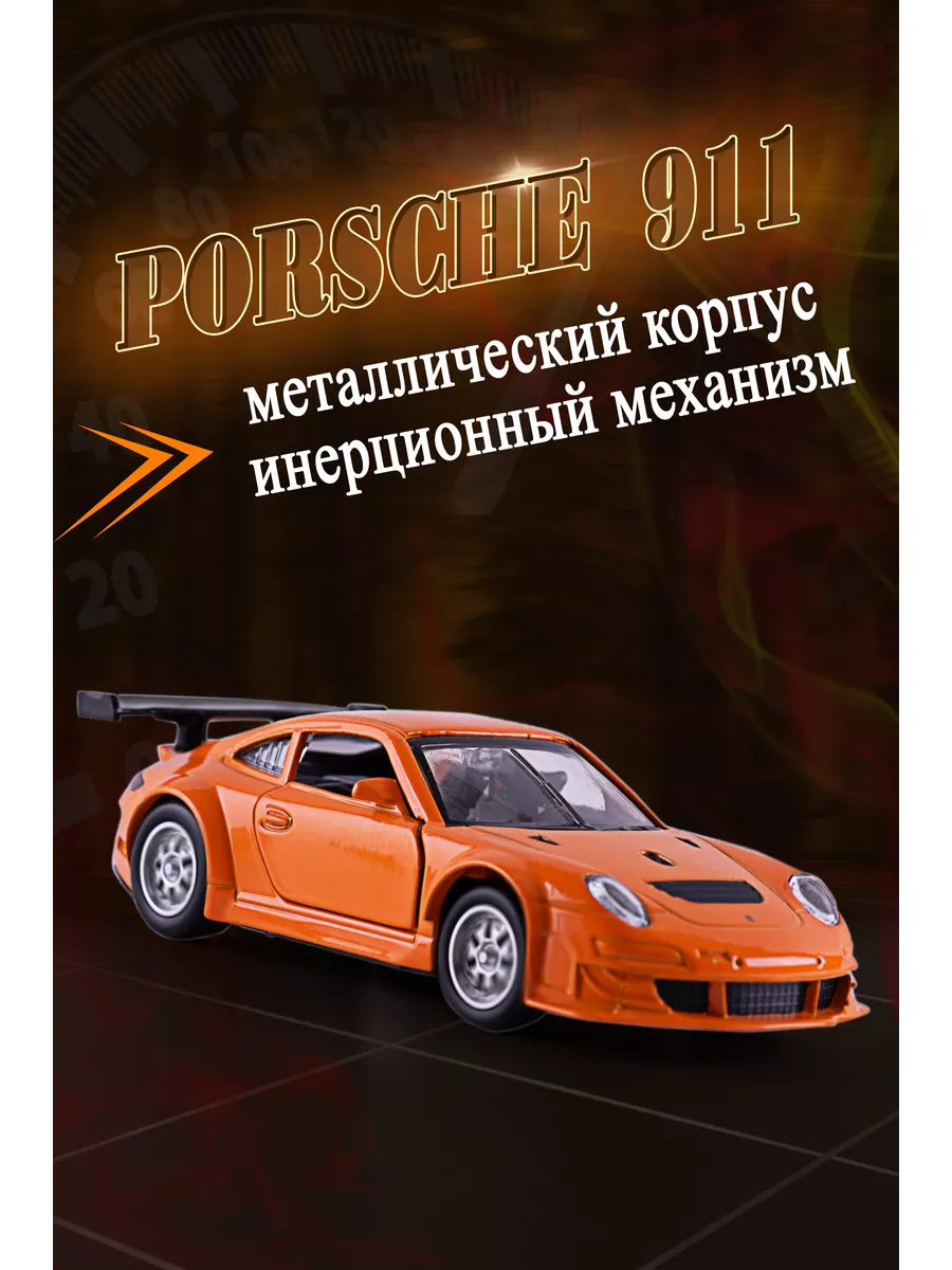 Игрушка детская машинка металлическая Porsche 911 GT3 1:39 MSZ 192498654  купить за 408 ₽ в интернет-магазине Wildberries