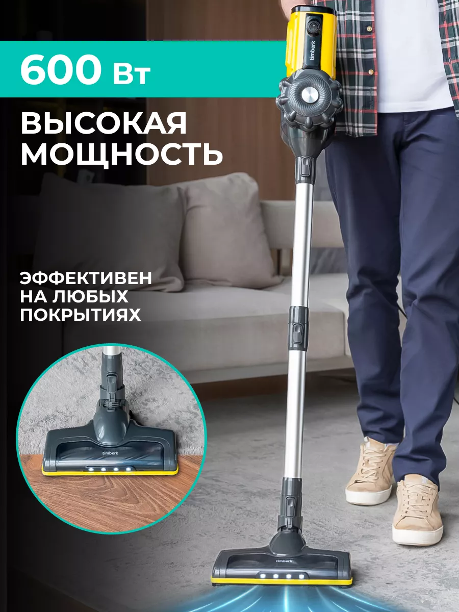 Вертикальный пылесос для дома T-VCH-52 Timberk 192502146 купить за 6 231 ₽  в интернет-магазине Wildberries